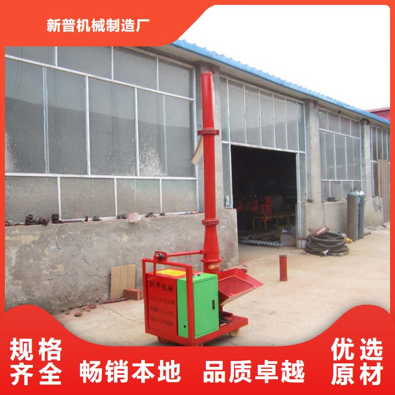 二次構(gòu)造柱上料機(jī)_混凝土輸送泵卓越品質(zhì)保障