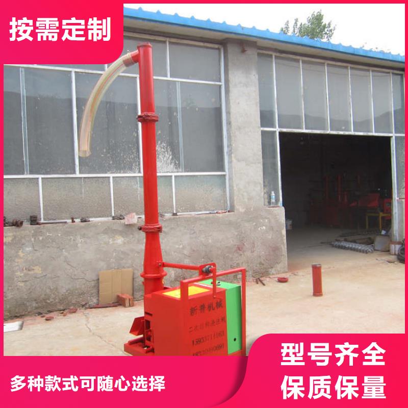 二次構(gòu)造柱上料機(jī)_混凝土輸送泵廠家廠家直銷貨源充足