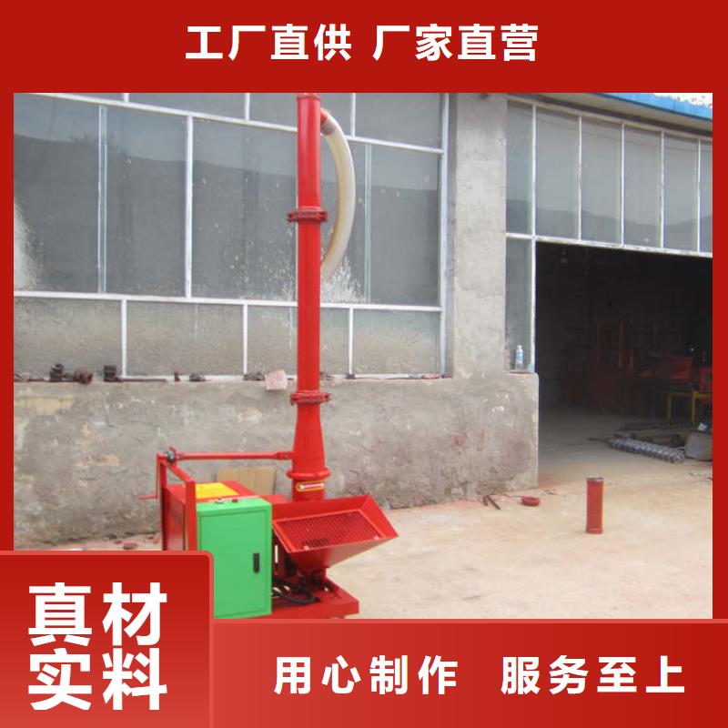 二次構(gòu)造柱上料機(jī)混凝土輸送泵產(chǎn)地工廠