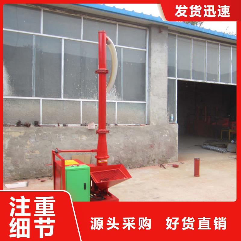 二次構(gòu)造柱上料機_混凝土輸送泵廠家廠家直銷貨源充足