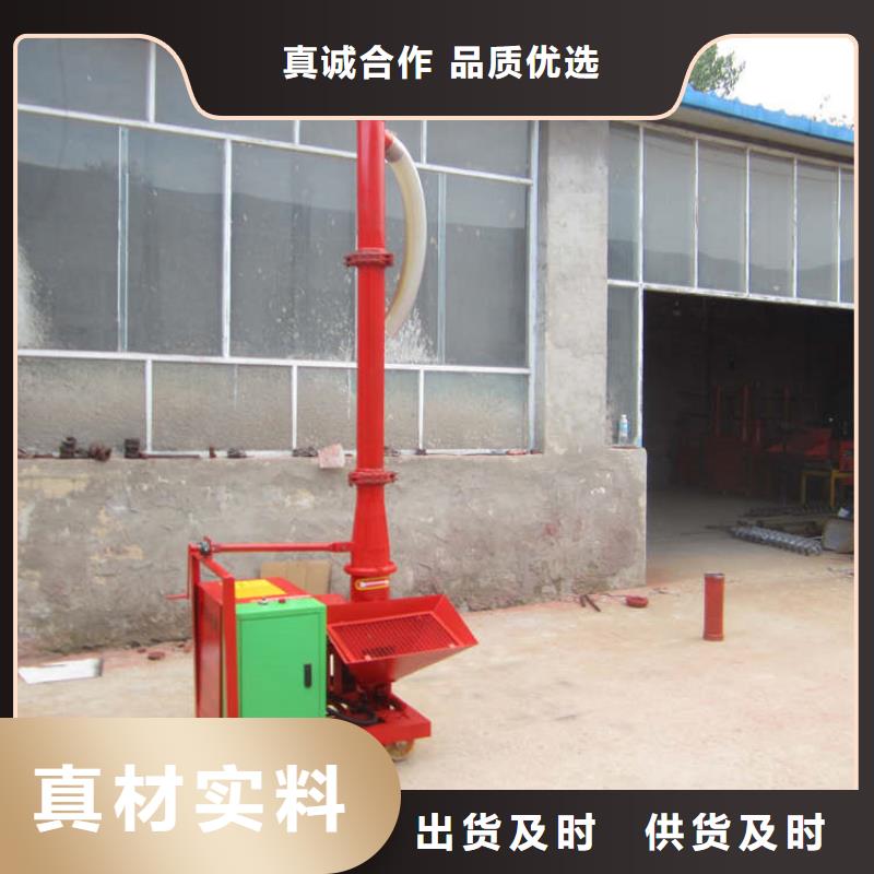 二次构造柱上料机二次结构浇筑机厂家