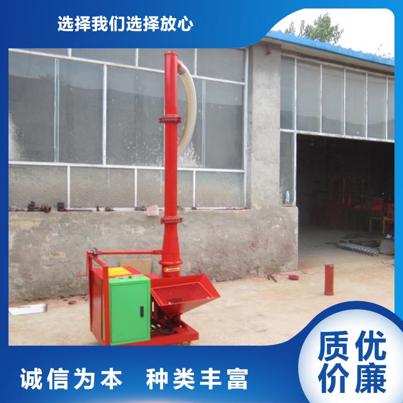 二次构造柱上料机,墙面拉毛机品质优选