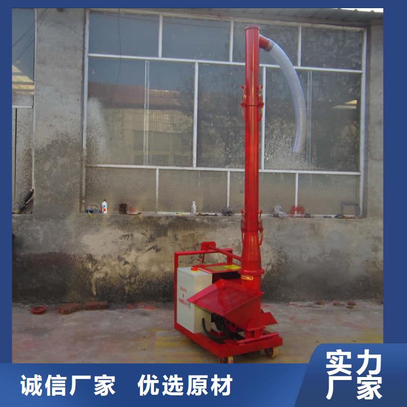 二次構(gòu)造柱上料機(jī)_混凝土輸送泵廠家廠家直銷貨源充足