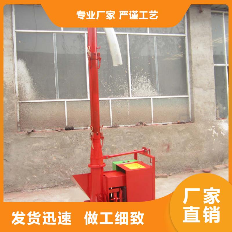 二次构造柱上料机源头厂源头货