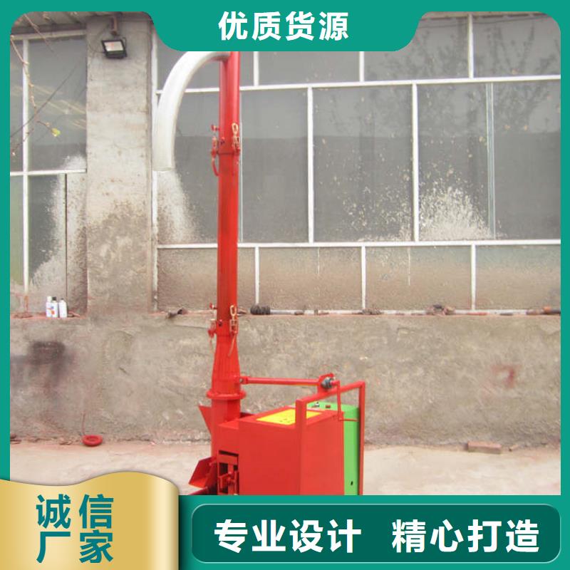 二次構(gòu)造柱上料機混凝土輸送泵為品質(zhì)而生產(chǎn)