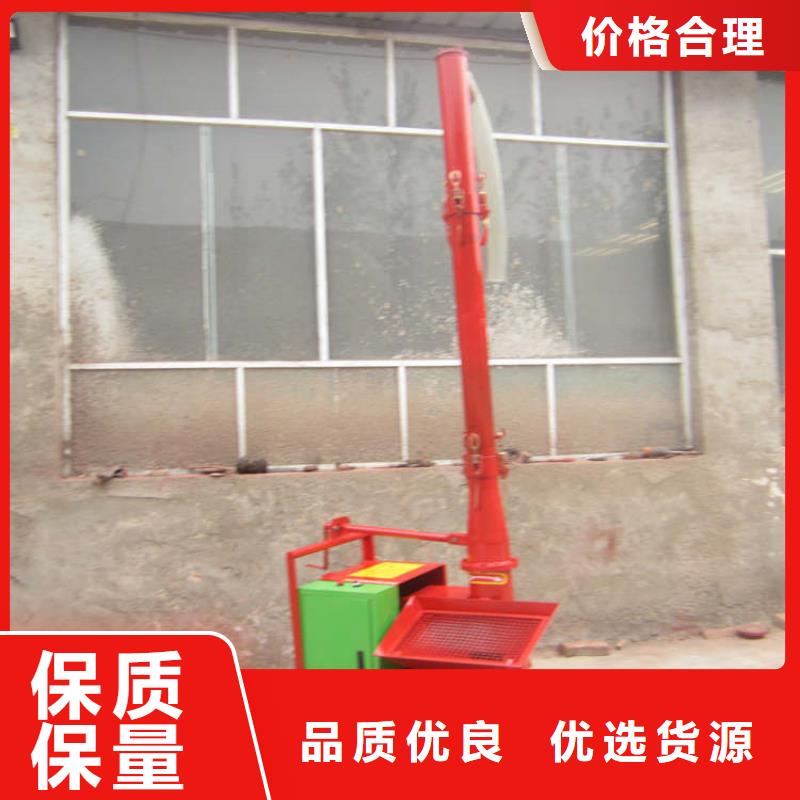 二次構(gòu)造柱上料機(jī)_混凝土輸送泵卓越品質(zhì)保障