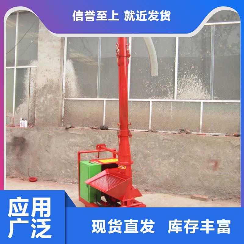 二次構(gòu)造柱上料機(jī)混凝土輸送泵一周內(nèi)發(fā)貨