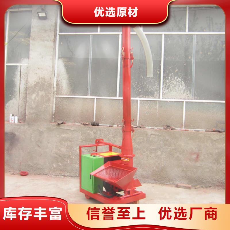 二次構(gòu)造柱上料機混凝土輸送泵廠家批發(fā)貨源