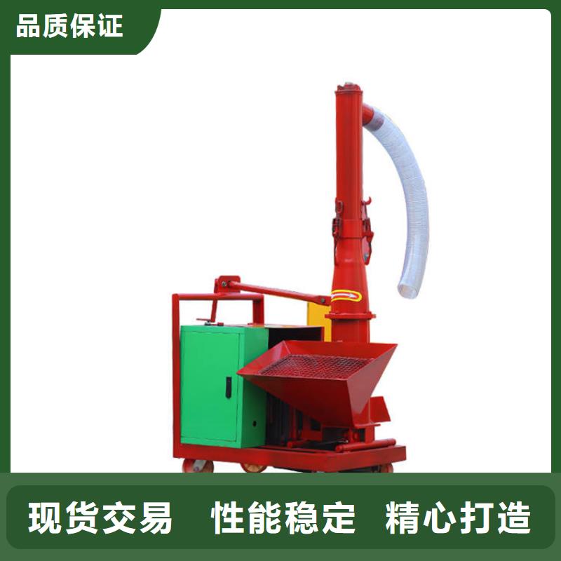 二次构造柱上料机混凝土输送泵大品牌值得信赖