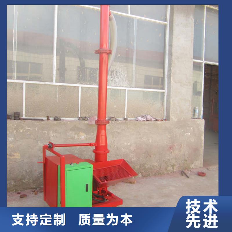 二次构造柱上料机_二次构造柱上料机厂家支持大小批量采购