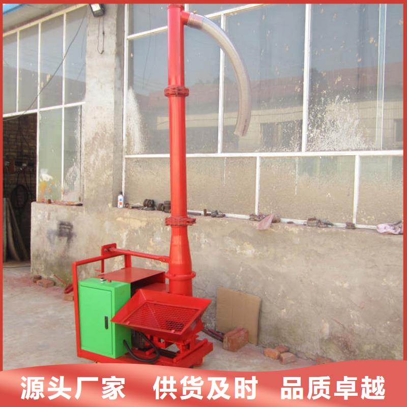 二次構(gòu)造柱上料機(jī)混凝土輸送泵一周內(nèi)發(fā)貨