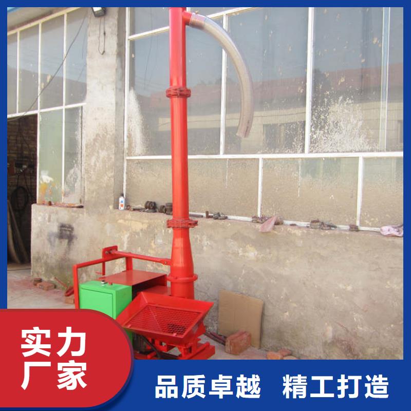 二次构造柱上料机,墙面拉毛机品质优选