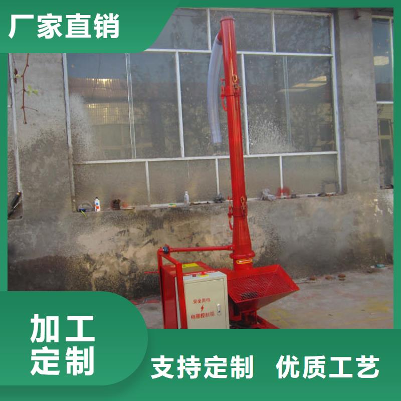 二次構(gòu)造柱上料機(jī)混凝土輸送泵一周內(nèi)發(fā)貨