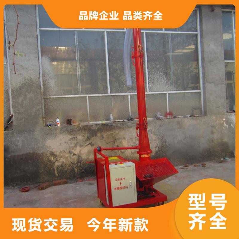 二次構(gòu)造柱上料機混凝土輸送泵大量現(xiàn)貨供應(yīng)