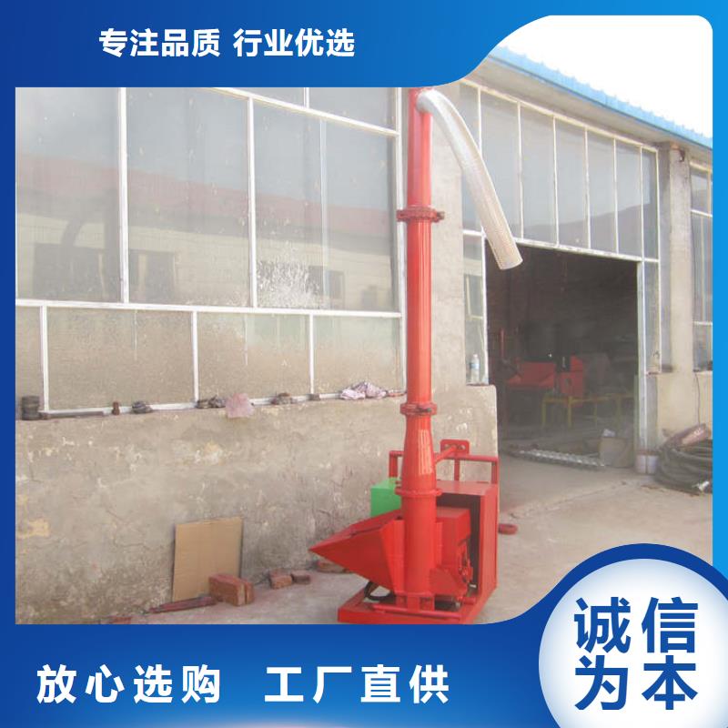 二次構(gòu)造柱上料機混凝土輸送泵廠家批發(fā)貨源