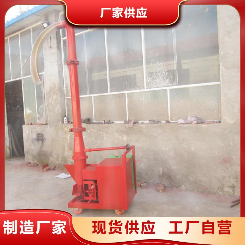 二次構(gòu)造柱上料機混凝土輸送泵一周內(nèi)發(fā)貨