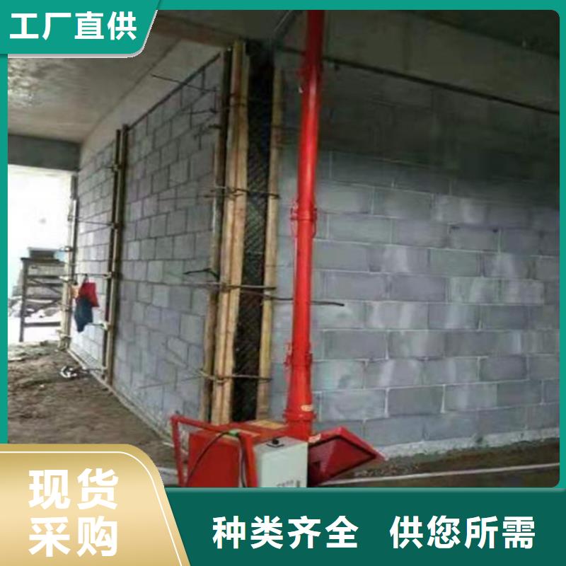 二次構(gòu)造柱上料機_混凝土輸送泵廠家廠家直銷貨源充足