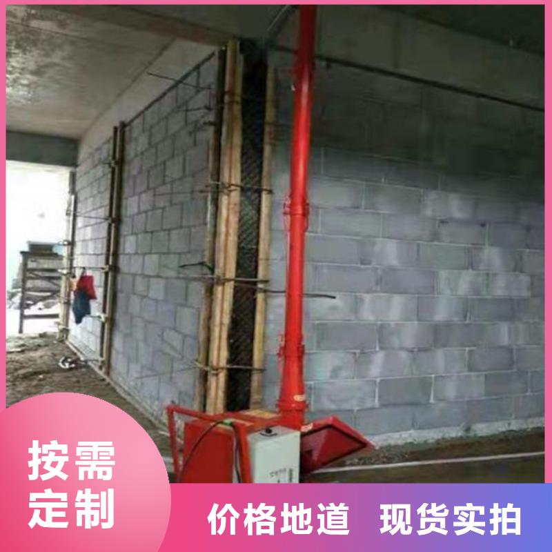 二次構(gòu)造柱上料機混凝土輸送泵一周內(nèi)發(fā)貨