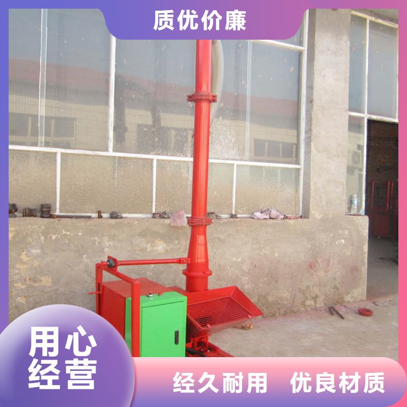 二次構(gòu)造柱上料機(jī)_混凝土輸送泵廠家廠家直銷(xiāo)貨源充足
