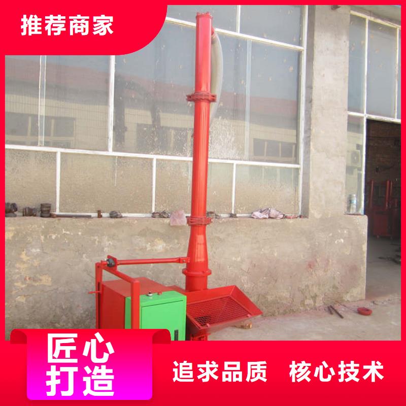 二次構(gòu)造柱上料機混凝土輸送泵一周內(nèi)發(fā)貨