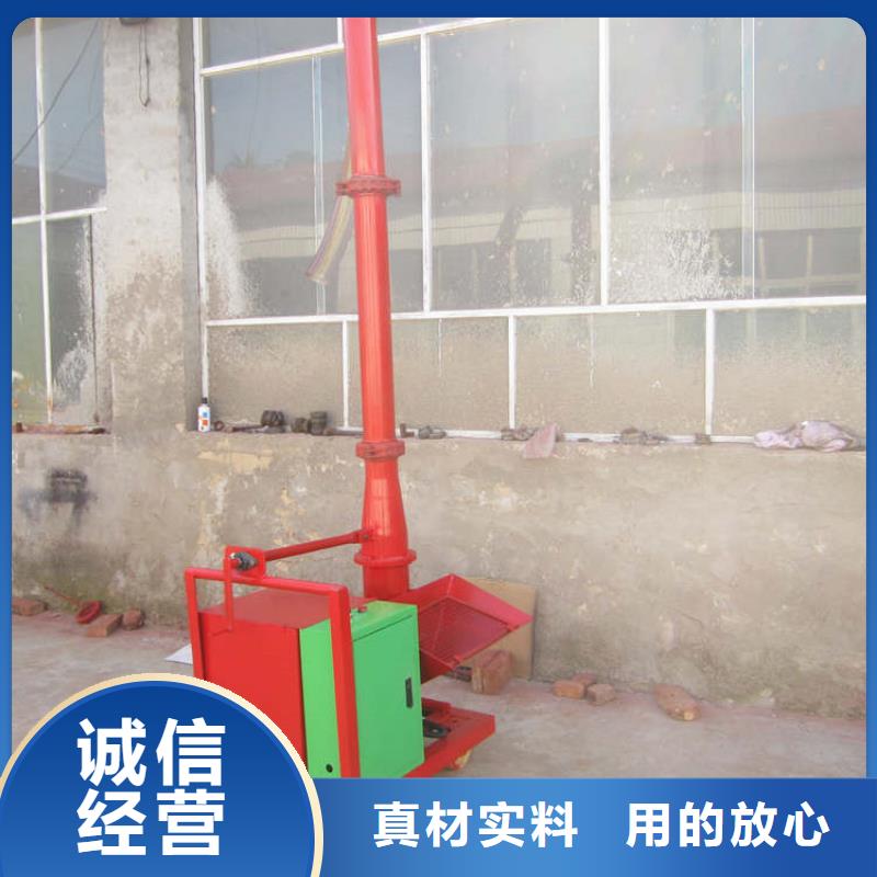 二次構(gòu)造柱上料機_混凝土輸送泵廠家廠家直銷貨源充足