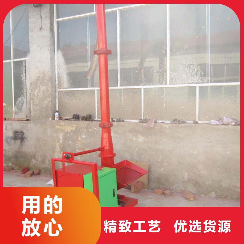 二次構(gòu)造柱上料機混凝土輸送泵一周內(nèi)發(fā)貨