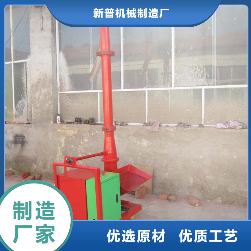 二次构造柱上料机混凝土输送泵一周内发货