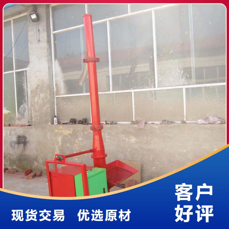 二次構(gòu)造柱上料機_混凝土輸送泵廠家廠家直銷貨源充足