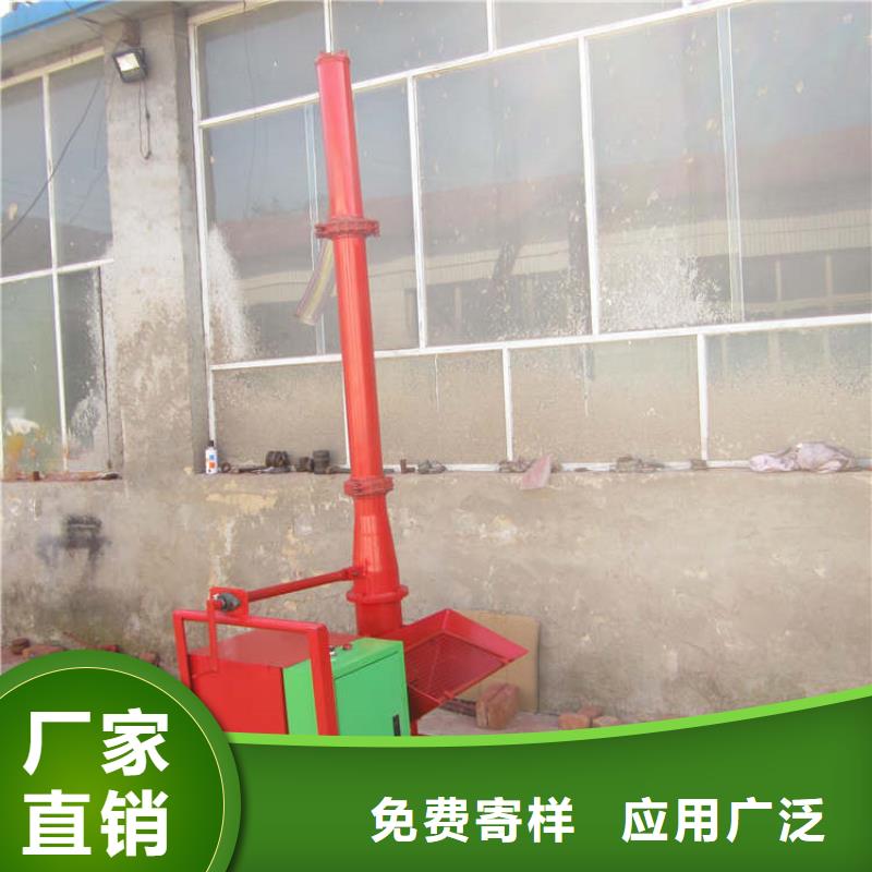 二次構(gòu)造柱上料機混凝土輸送泵一周內(nèi)發(fā)貨