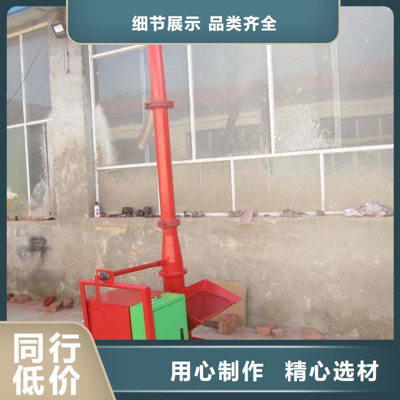 二次構(gòu)造柱上料機(jī)混凝土輸送泵一周內(nèi)發(fā)貨