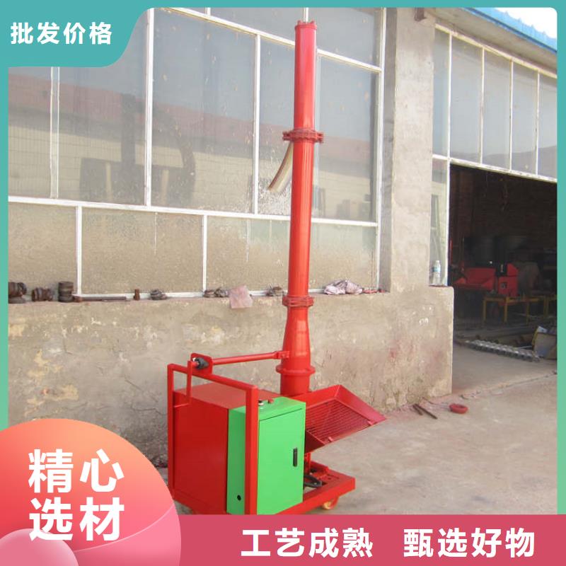二次構(gòu)造柱上料機(jī)混凝土輸送泵一周內(nèi)發(fā)貨