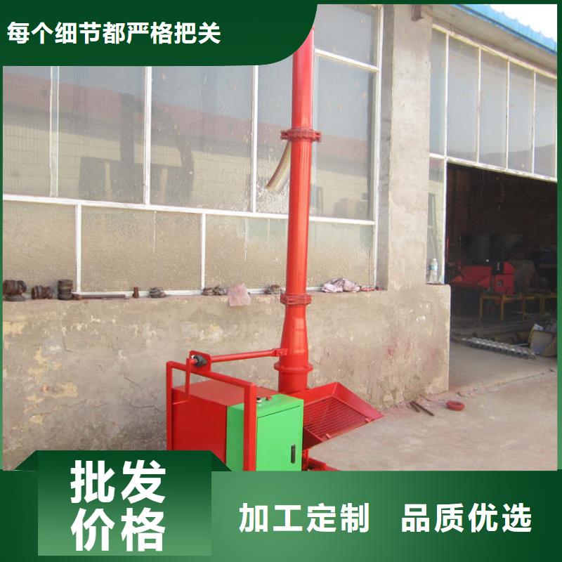 二次構(gòu)造柱上料機(jī)混凝土輸送泵一周內(nèi)發(fā)貨