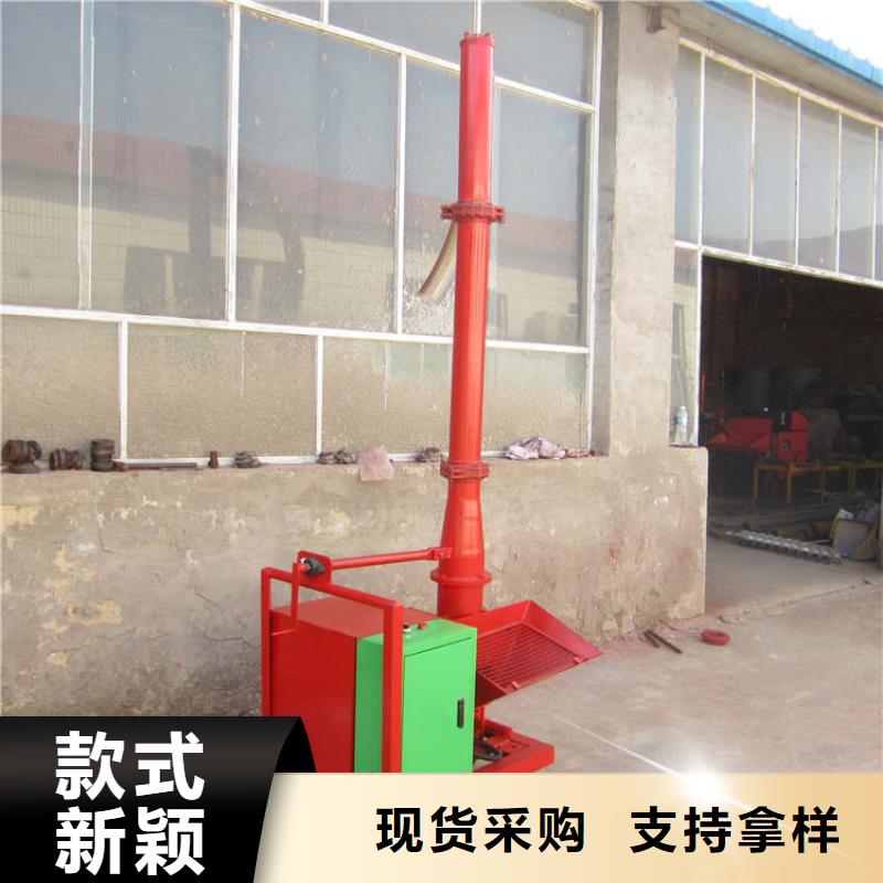 二次構(gòu)造柱上料機(jī)_混凝土輸送泵廠家廠家直銷貨源充足
