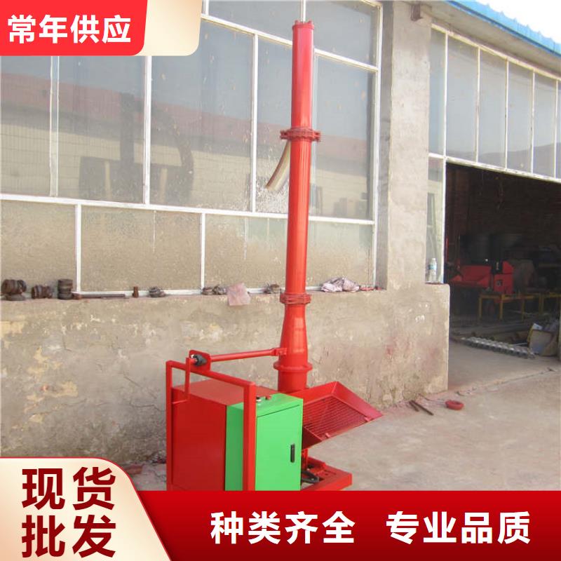 二次構(gòu)造柱上料機_混凝土輸送泵廠家廠家直銷貨源充足