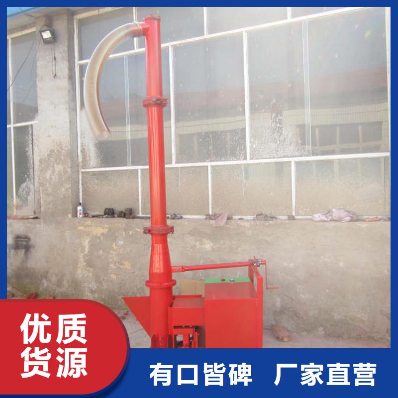 二次構(gòu)造柱上料機(jī)_混凝土輸送泵廠家廠家直銷貨源充足
