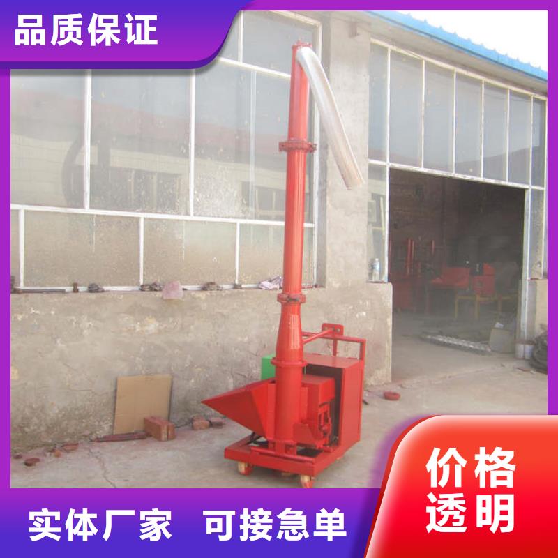 二次構(gòu)造柱上料機(jī)混凝土輸送泵一周內(nèi)發(fā)貨
