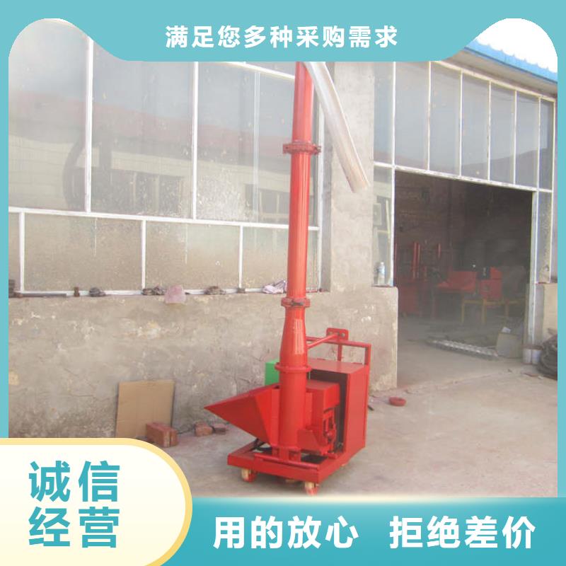 二次構(gòu)造柱上料機混凝土輸送泵一周內(nèi)發(fā)貨