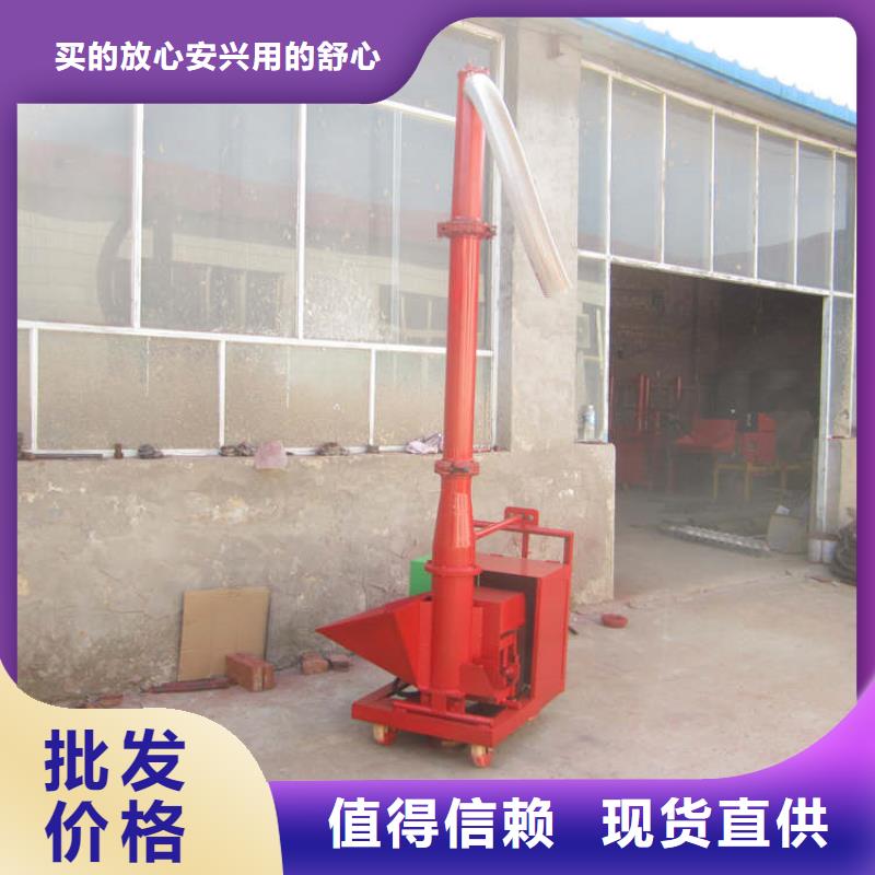 二次構(gòu)造柱上料機_混凝土輸送泵廠家廠家直銷貨源充足