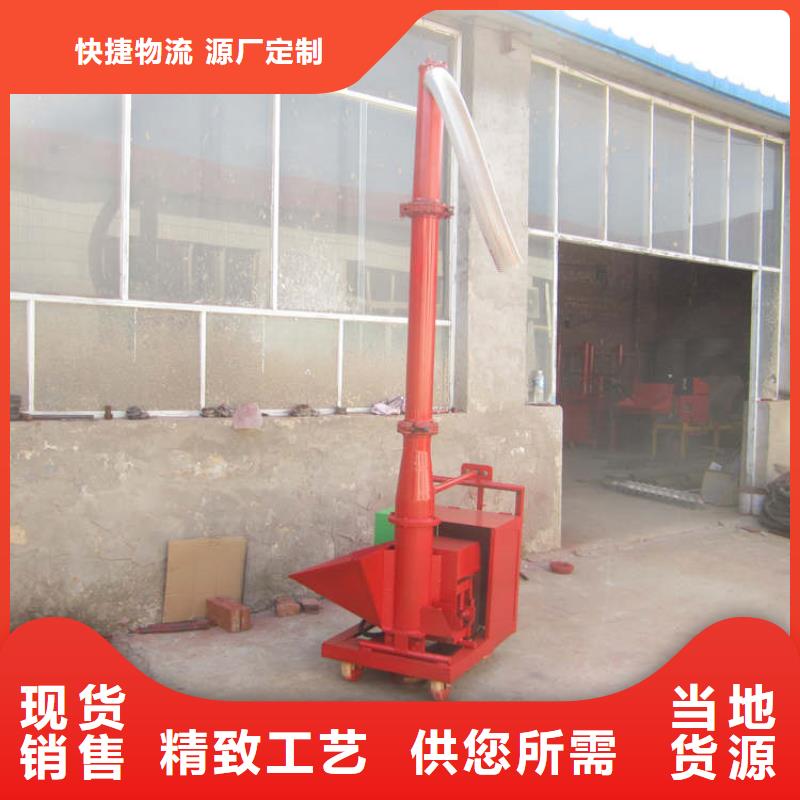 二次構(gòu)造柱上料機(jī)_混凝土輸送泵廠家廠家直銷貨源充足