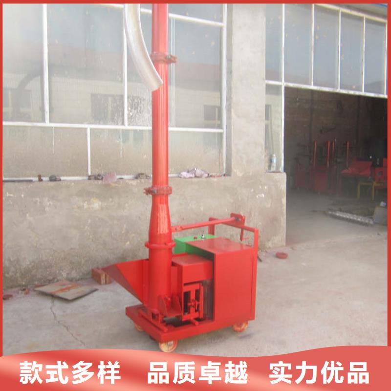 二次構(gòu)造柱上料機(jī)_混凝土輸送泵廠家廠家直銷貨源充足