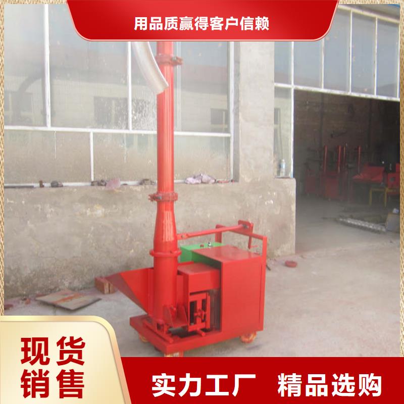 二次構(gòu)造柱上料機(jī)混凝土輸送泵一周內(nèi)發(fā)貨