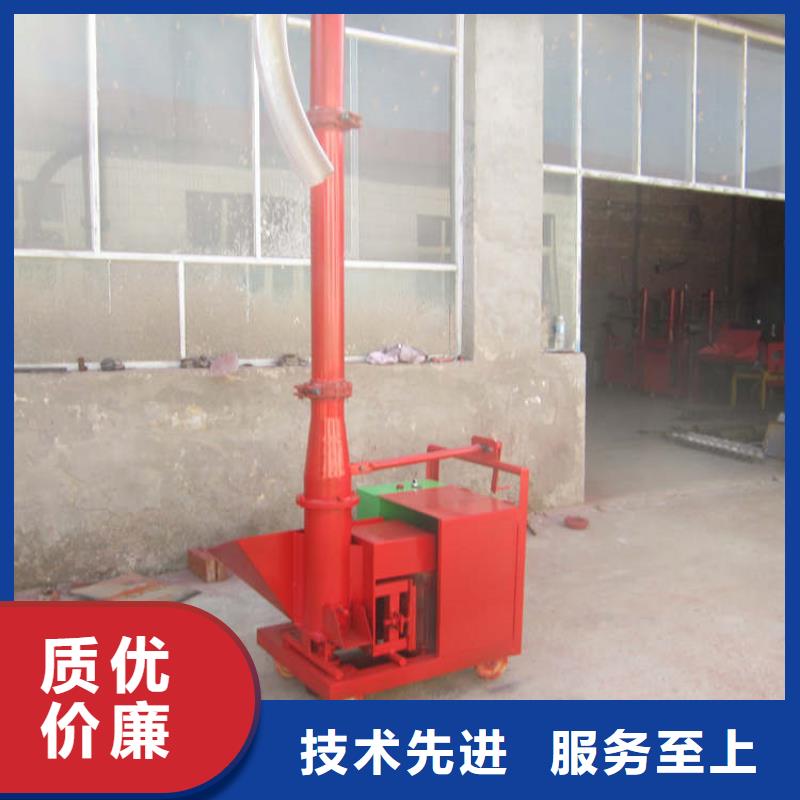 二次構(gòu)造柱上料機(jī)混凝土輸送泵一周內(nèi)發(fā)貨