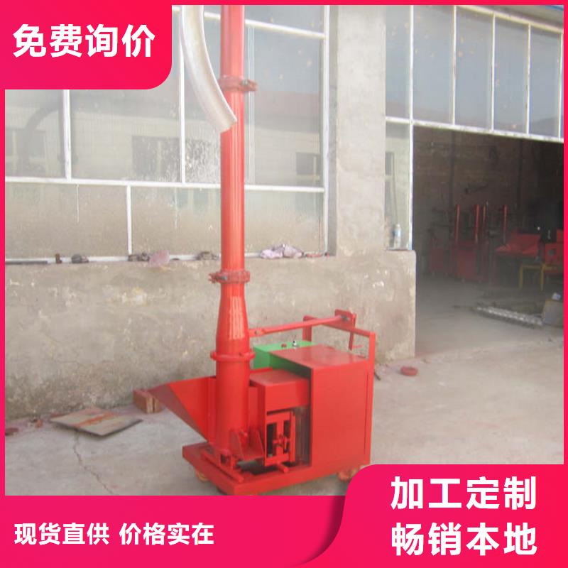 二次構(gòu)造柱上料機_混凝土輸送泵廠家廠家直銷貨源充足
