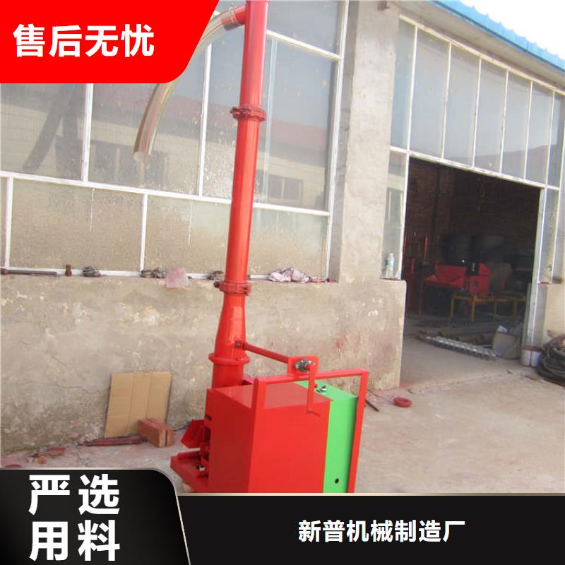 二次構(gòu)造柱上料機(jī)_混凝土輸送泵廠家廠家直銷貨源充足