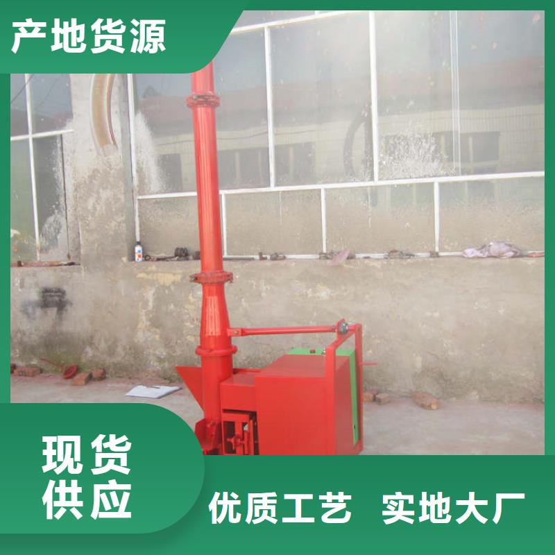 二次構(gòu)造柱上料機(jī)_混凝土輸送泵廠家廠家直銷貨源充足