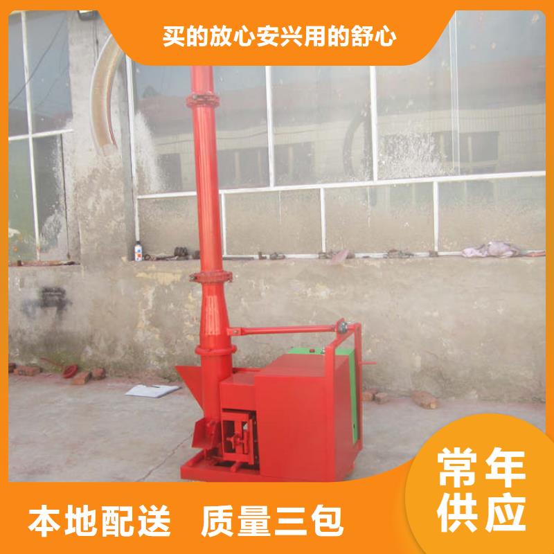 二次構(gòu)造柱上料機(jī)混凝土輸送泵一周內(nèi)發(fā)貨