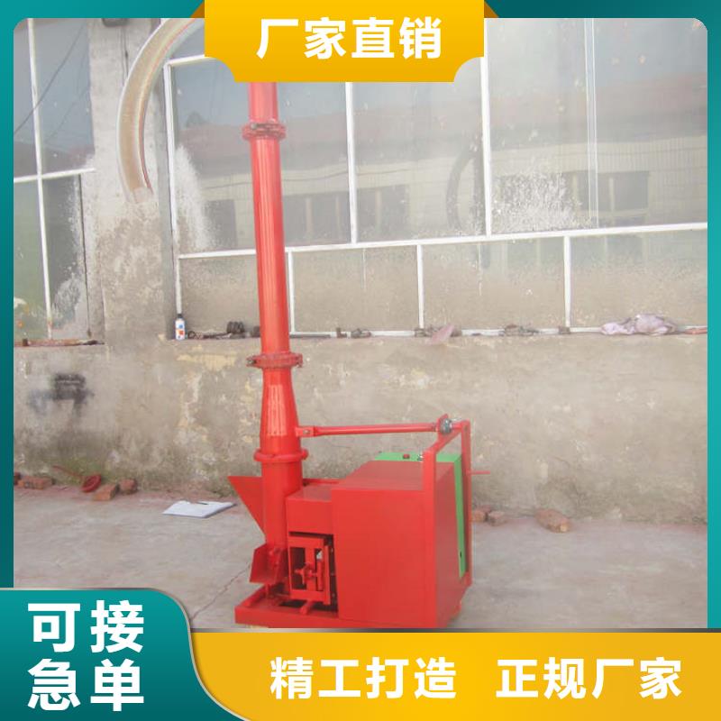 二次構(gòu)造柱上料機_混凝土輸送泵廠家廠家直銷貨源充足