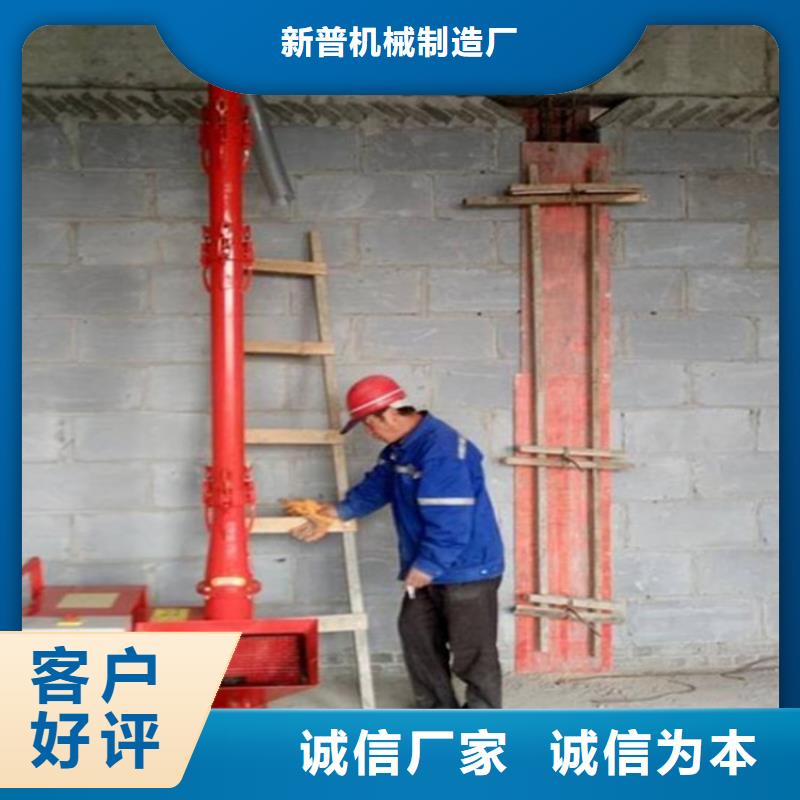 二次構(gòu)造柱上料機(jī)混凝土輸送泵一周內(nèi)發(fā)貨