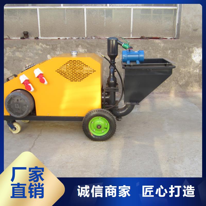 定做抹灰機(jī)粉墻機(jī)	的生產(chǎn)廠家