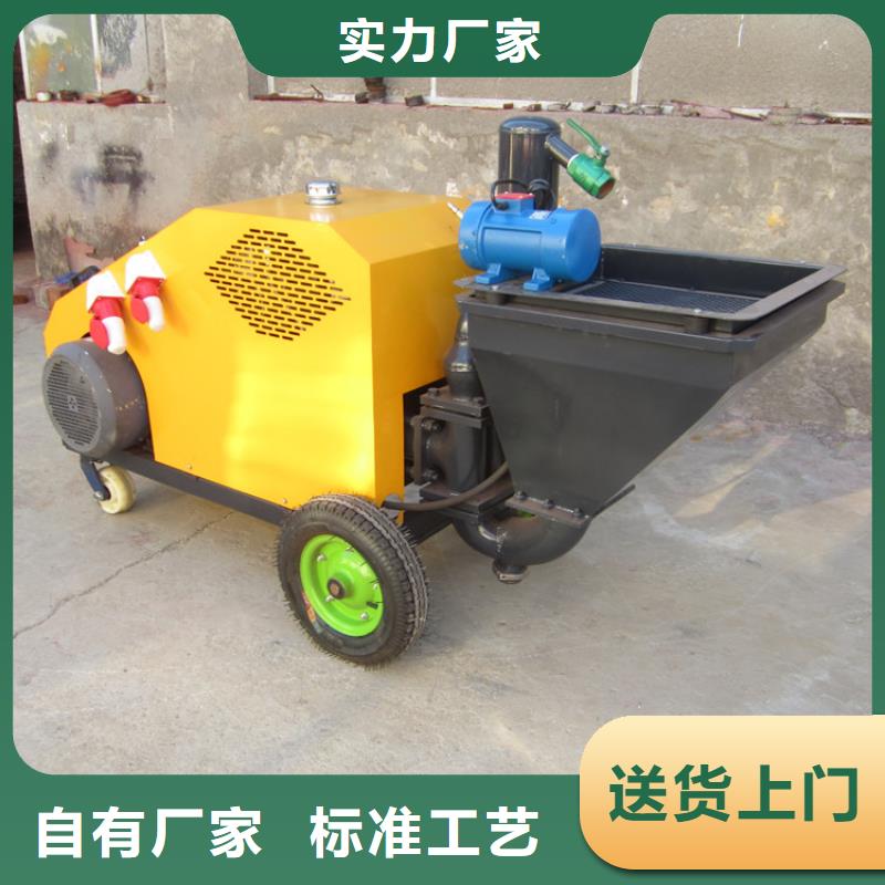砂浆喷涂机,缠绕膜打包机为品质而生产